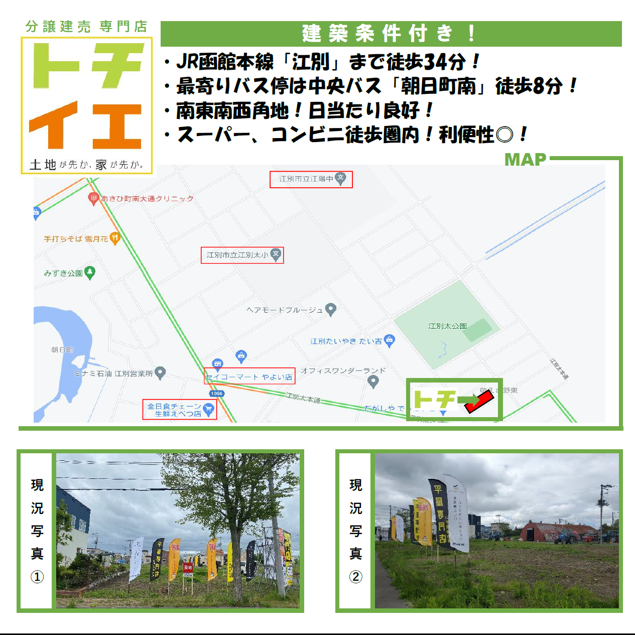 Tochi Ie Net Wp Content Uploads 21 07
